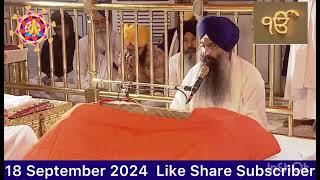 Hukamnama Sahib Today Morning from Sachkhand Sri Harmandir Sahib .Amritsar Sahib 18 September 2024