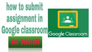 How to upload pdf in Google classroom app in hindi | information by infotube | Subhash yadav