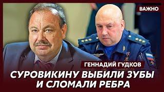 Гудков о том, после чего Трамп пошлет Путина на…