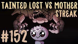 TAINTED LOST VS MOTHER STREAK #152 [The Binding of Isaac: Repentance]