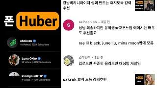 오세훈 형님께서 원하시는 배우가 맞을지 모르겠지만 감히 추천드립니다