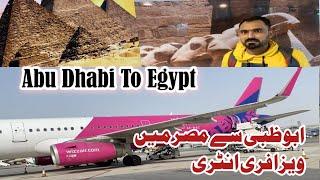 Abu Dhabi to￼ Egypt visa free entry Abu Dhabi to Egypt visa on arrival #desi #vlog Egypt Vlog ￼￼￼