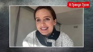 Карина Орлова: Навальный в топе, перспективы Трампа, что делать с Россией? // И Грянул Грэм