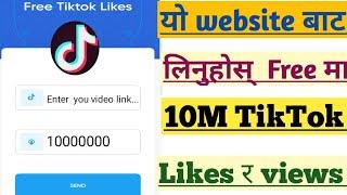 TikTok video ma like kasari badhaune || how to increase TikTok likes #tiktok #bctechnology