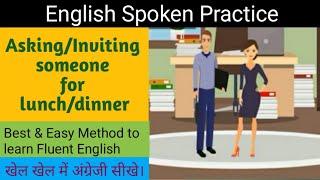 #English #Spoken #Practice l Inviting someone for lunch/dinner l best method and easy