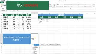 Computer technology without nonsense:Excel  DVARP function