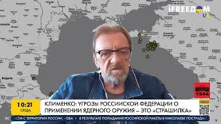 Удар ВСУ по Крымскому мосту. Оценка Клименко