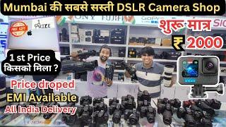Mumbai Camera Market Low Price | Second Hand DSLR | SONY, NIKON , CANON | Crawford Market Se Sasta