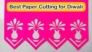 Best Paper Cutting Design for Diwali Easy And Beautiful || Paper Cutting New Dijain