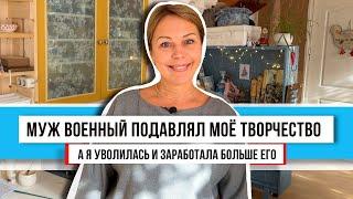 Эта кукла испугает! Но творческие оценят! В 45 лет уволилась и стала зарабатывать на мастер-классах!