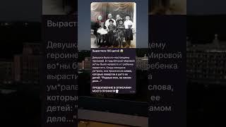 Очень познавательно,вот это факт #познавательная_история #познавательныефакты #факты #фактыдня