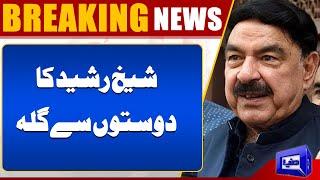 Breaking News: Big Shock To Sheikh Rasheed | Sheikh Rashid's Big Statement | Dunya News