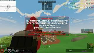 ЛУЧШИЙ UNDETECT CHEAT EMPTYHACK UNTURNED| CHEAT UNTURNED| UNTURNED HAX| EMPTYHACKS| UNDETECT HACKS