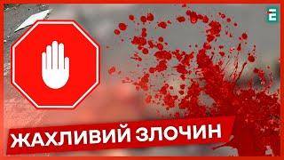 ️ СТРАТИЛИ МЕЧЕМ УКРАЇНСЬКОГО військового: окупанти вбили беззбройного і з перев'язаними руками