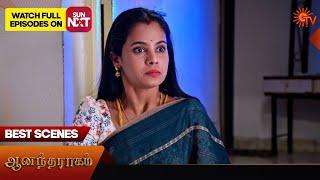Anandha Ragam - Best Scenes | 18  July 2024 | Tamil Serial | Sun TV