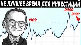 Рецессия 2020 года будет хуже, чем Великая депрессия 1929 года.