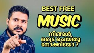 Copyright Free Indian Songs & Music's | Nived Akkaparambil