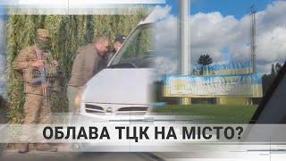 Люди в масках заблокували рух: що відбувається?