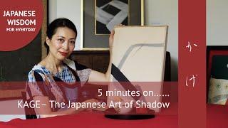 5 minutes on KAGE - The Japanese Art of Shadow