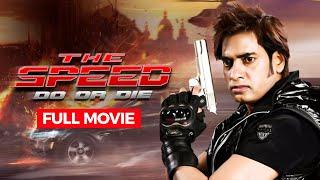 The Speed | দ্যা স্পীড |  Ananta Jalil, Parvin, Alamgir | Sohanur Rahman Sohan | Bangla Movie 2024