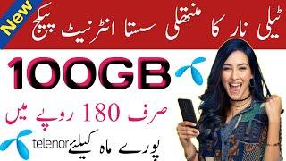 Telenor 100Gb monthly internet package | Telenor cheapest monthly internet package | Aamir Tech Info