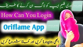 How Can You Login Oriflame Account |Login And Start Earning Now