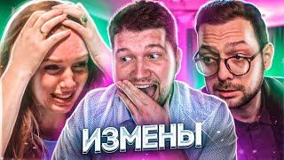 ИЗМЕНЫ - СЛИШКОМ НЕНАСЫТНАЯ ЖЕНА