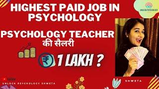 Salary of Psychology Teacher I How much a Psychology Teacher Earn I Career in Psychology in India