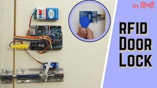 How to make RFID Door Lock using Arduino | Indian LifeHacker #howto