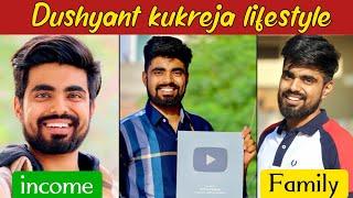 Dushyant kukreja lifestyle , biography , age , education , comedy videos , family