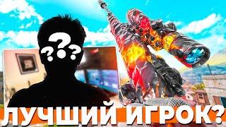 КВМ ИГРОК В WARZONE СИЛЬНЕЕ ПАДЕРОВ?