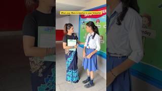 When your Mother is a Teacher ‍ #shorts #funnyshorts #ytshorts #teacherlife