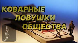 Манипуляция сознанием: профессиональные технологии