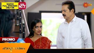 Kanyadanam - Promo |17 June 2024 | Surya TV Serial