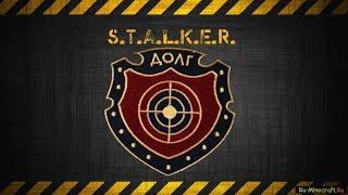 Stalker Online - Психа ДЕФ 31.03.2018