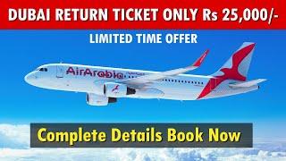 Dubai Return Ticket Price Just 25,000 in Pakistan 2024- LIMITED TIME OFFER- Tour, Visa, Trip Details