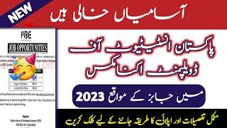 government jobs 2023 | Today jobs in pakistan 2023