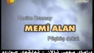 دراماى مه مى ئالان _ ئه لقه ى جوارده