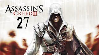 Прохождение игры Assassin's Creed 2 на 100% #27(ЯРМОРОЧНЫЕ ИСПЫТАНИЯ)