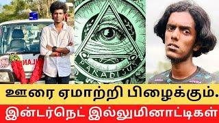 Top Fake Publicity Heroes in Tamil Cinema 2024 !! || Cinema SecretZ