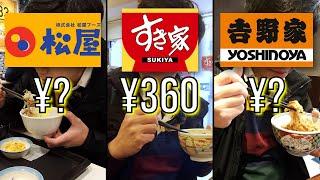 Japan Top 3 Beef Bowl Chain Ultimate Breakfast Battle!