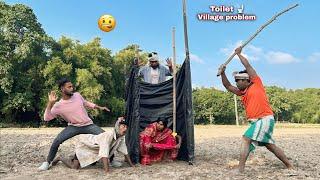 Ladies village toilet problem |  Totally comedy video | Lovely Fun Nonstop