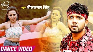 2022 का Dance Video #Neelkamal Singh | Boltal Chadhata | Speed Records Folklore