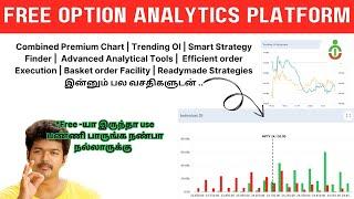 Instaoptions - A Free Option Analytics Platform | Overview & Features | Share Market Academy | Tamil