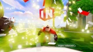 Disney Infinity - приключения в ящике с игрушками