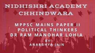 POLITICAL THINKERS DR RAM MANOHAR LOHIA MPPSC MAINS PAPER 2