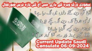 Friday Update Saudi Consulate Karachi | Saudi Work Visa Stamping Time 06 09 24 | Kota System Update