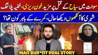 Swat Man Salman Ahmad Real Story - Sialkot Tourist in Madyan | What Actually Happened?