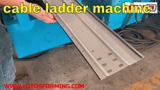 【Cable ladder machine】:  What is a cable ladder used for? | Cable tray making machine