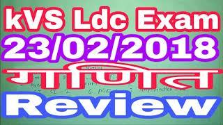 kvs, kvs ldc 2018, kvs 23 2018 exam,  asked in kvs ldc 23 feb. exam paper, kvs ldc today,s success a